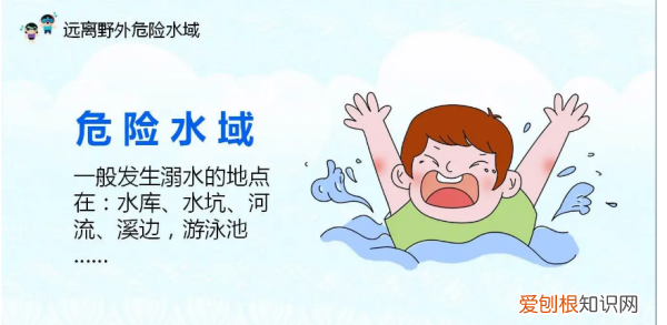 游泳六不准的内容是什么,室内游泳注意事项六个不准原因