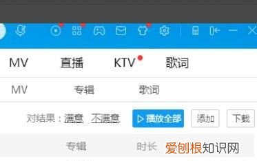 怎样在酷狗音乐中传歌，酷狗音乐怎么把手机的复制到另一部手机上