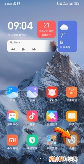 手机屏幕如何设置息屏，华为手机怎么设置熄灭屏幕时间