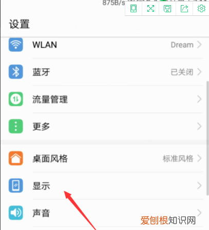 手机屏幕如何设置息屏，华为手机怎么设置熄灭屏幕时间