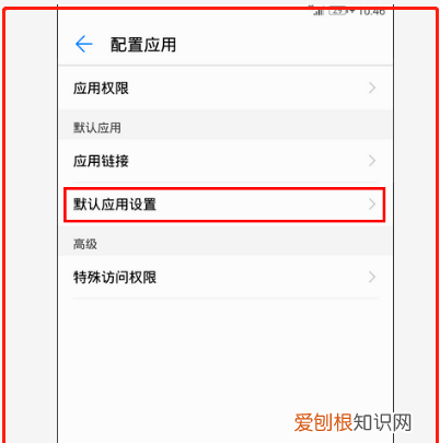 手机屏幕如何设置息屏，华为手机怎么设置熄灭屏幕时间