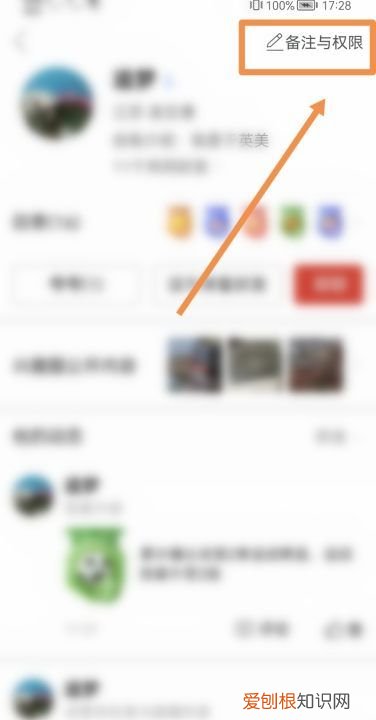 怎么删掉拼多多里的好友，拼多多怎么清除好友关系