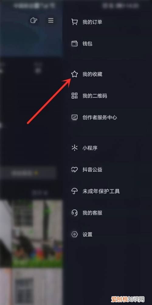 抖音情侣空间怎么显示恋人，为什么抖音设置情侣却显示是朋友