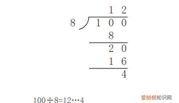 96×8等于几，几乘以几等于48