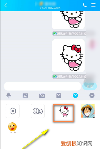微信的表情包怎么弄到qq手机，微信表情应该怎么样才能导入QQ