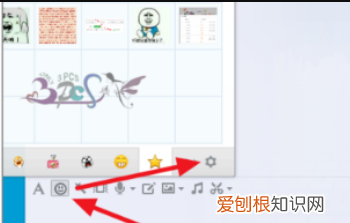 微信的表情包怎么弄到qq手机，微信表情应该怎么样才能导入QQ