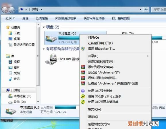 win7c盘变红满了怎么清理