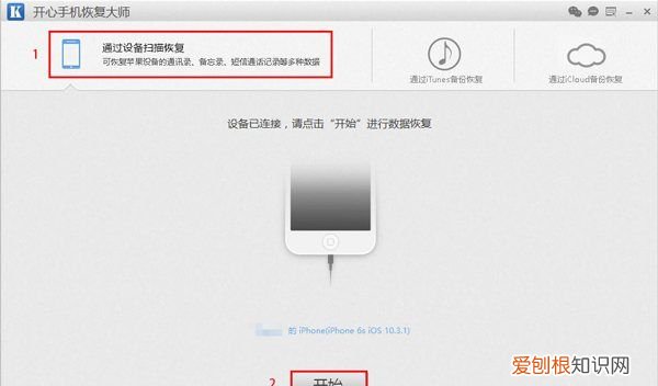 苹果如何用电话号码登录，苹果手机应该要怎么样才能导出通讯录