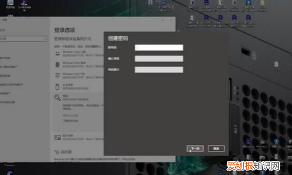 电脑怎么设密码开机，应该怎么样才能给电脑设置密码