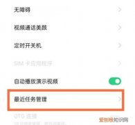 hd是什么意思,怎么关闭opporeno