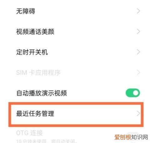 hd是什么意思,怎么关闭opporeno