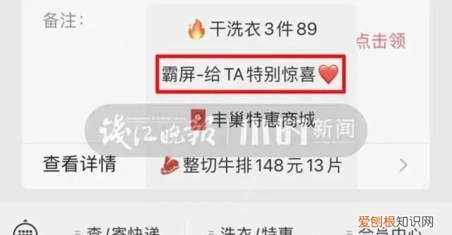 老婆斥巨资给老公过生日网友笑哭