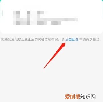 微信如何取消游戏授权