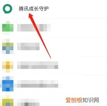 微信如何取消游戏授权