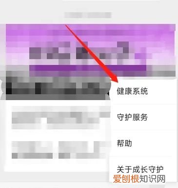 微信如何取消游戏授权