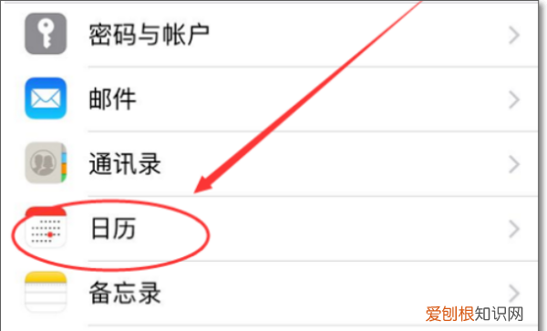 生辰此刻怎么设置,苹果手机怎么显示生辰