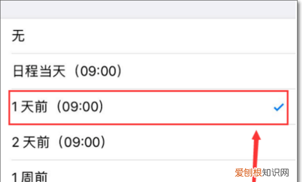 生辰此刻怎么设置,苹果手机怎么显示生辰