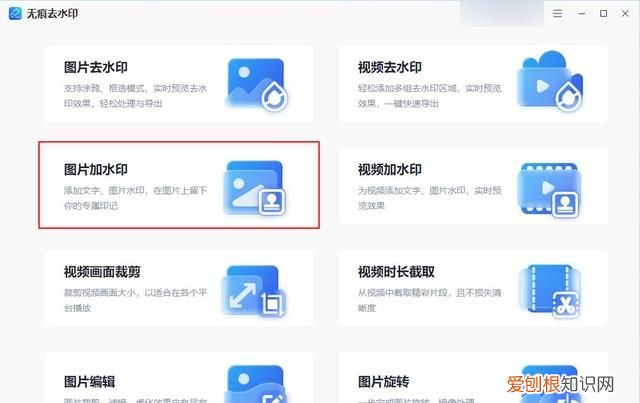 如何在照片上添加水印文字,怎么给照片添加想要的水印文字