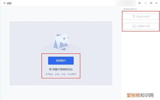 如何在照片上添加水印文字,怎么给照片添加想要的水印文字