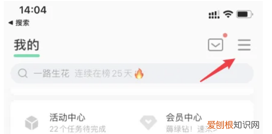 苹果怎么才可以设置彩铃，苹果手机怎么设置彩铃让别人听到