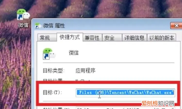 电脑怎样才可以设置微信分身，电脑上登微信怎么分身快捷键
