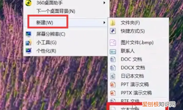 电脑怎样才可以设置微信分身，电脑上登微信怎么分身快捷键