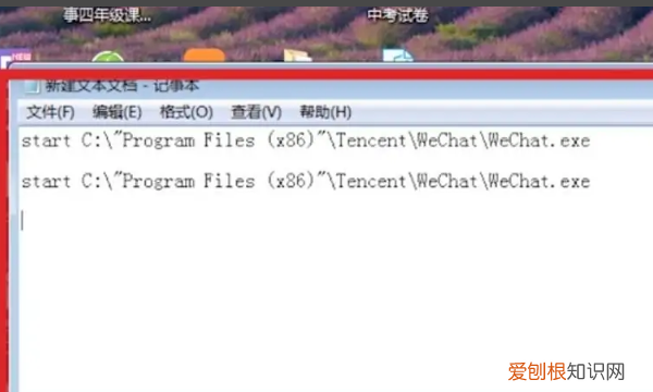 电脑怎样才可以设置微信分身，电脑上登微信怎么分身快捷键