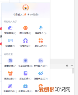搜狗输入法如何切换全角半角，手机搜狗输入法怎么切换其他输入法
