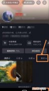 抖音里怎样删除喜欢的作品，抖音如何把别人的作品去掉水印