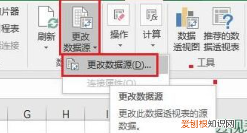 wps数据透视表教程全套，wps表格如何做数据透视表