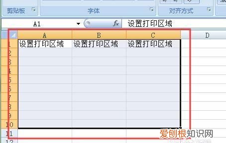 表格怎么设置打印区域，表格打印怎么设置打印区域