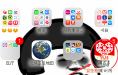 iPhone软件怎么移除，苹果手机如何删除软件应用历史