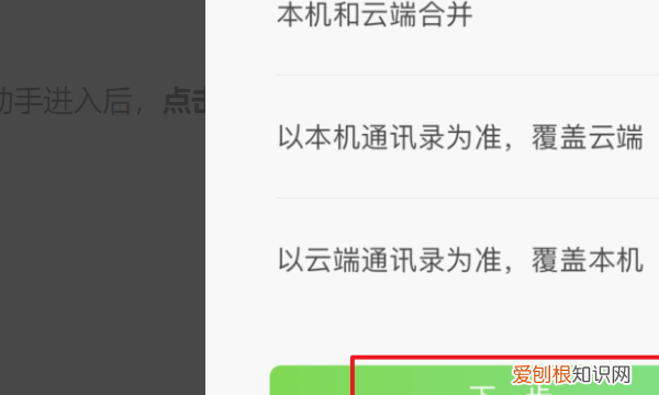 苹果怎样才可以转移通讯录，换了新苹果手机怎么连接苹果手表