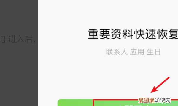 苹果怎样才可以转移通讯录，换了新苹果手机怎么连接苹果手表