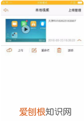 oppor 9 手机如何录屏