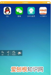 oppor 9 手机如何录屏