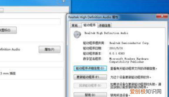 电脑音量如何调大，如何在电脑上调节声音大小视频