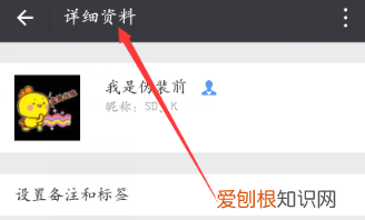 微信好友该要怎样才能隐藏，微信好友怎么隐藏起来不被发现