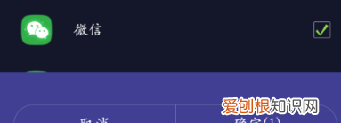 微信好友该要怎样才能隐藏，微信好友怎么隐藏起来不被发现