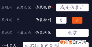 微信好友该要怎样才能隐藏，微信好友怎么隐藏起来不被发现