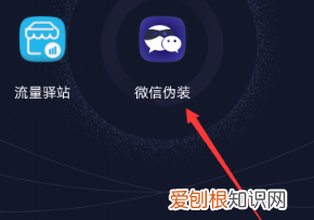 微信好友该要怎样才能隐藏，微信好友怎么隐藏起来不被发现