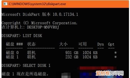 win10恢复分区能删除吗