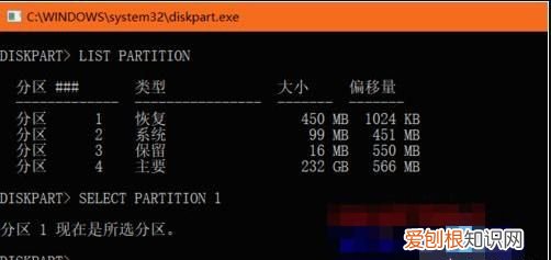 win10恢复分区能删除吗