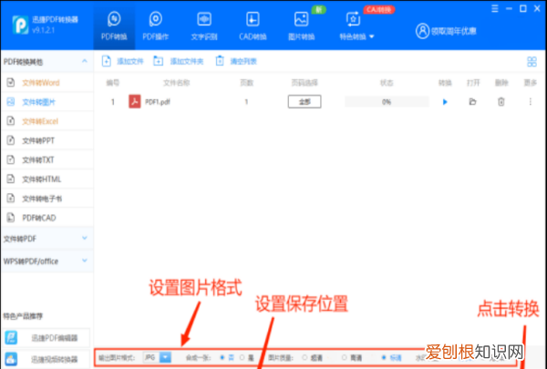 手机如何更改视频大小，怎么在手机上修改照片大小kb