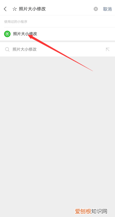 手机如何更改视频大小，怎么在手机上修改照片大小kb