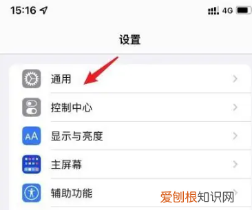 苹果蓝牙名字怎么改,苹果手机蓝牙名称如何改