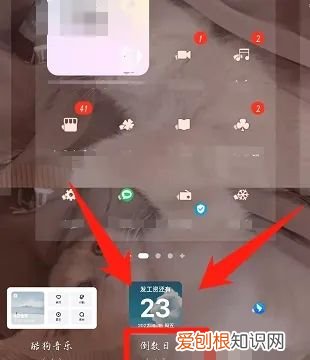 倒数日怎样才可以在桌面上显示，苹果倒数日怎么显示在桌面全屏