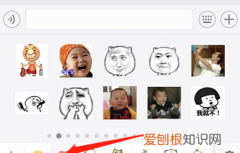 微信表情该要怎样才能导入QQ，怎么把微信的表情导入企业微信