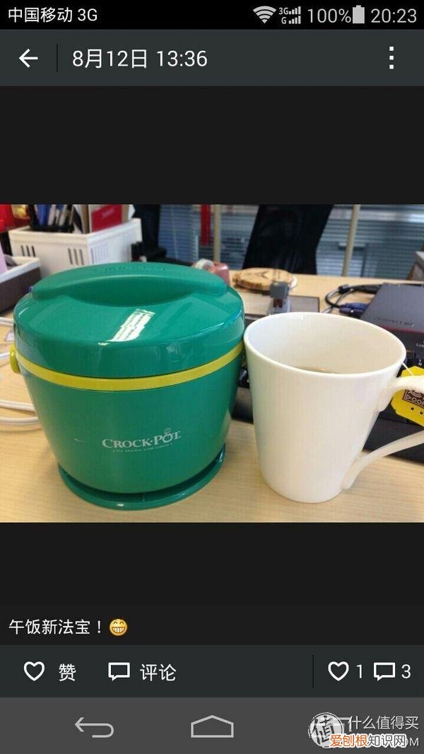 午餐电热饭盒 SCCPLC200-BL