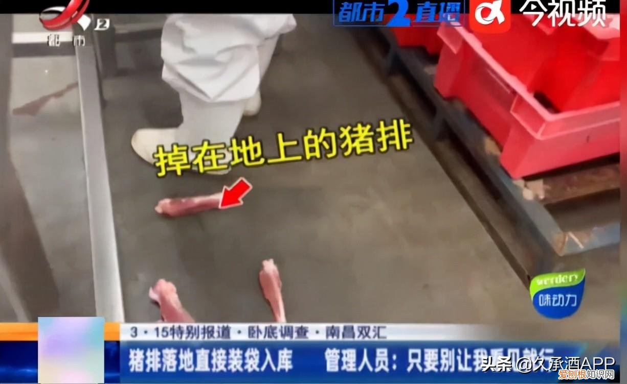 315曝光：这些食品、母婴产品都别买了